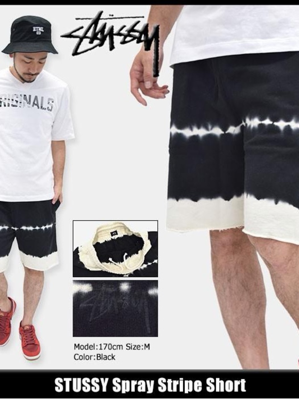 Stussy Tie Dye Shorts